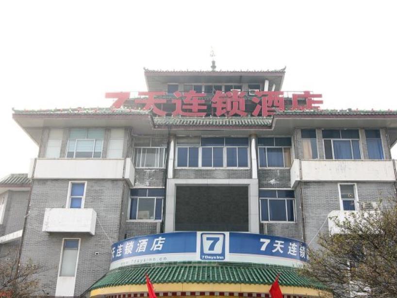 7Days Inn Qufu Sankong Extérieur photo